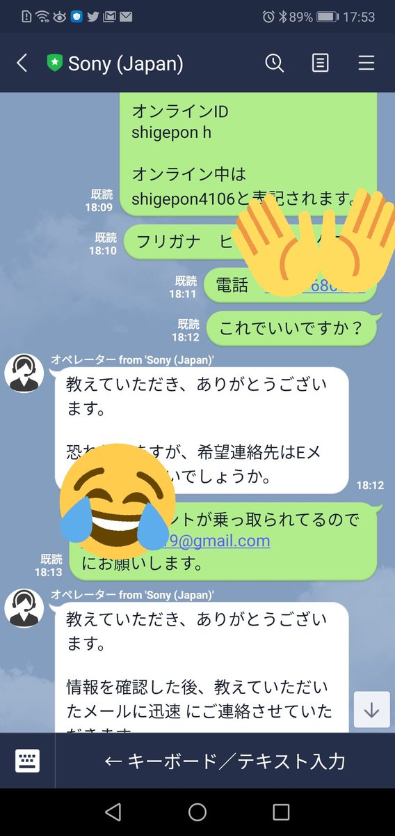 ソニーカスタマーサポート Hledani Na Twitteru ソニーカスタマーサポート Hledani Na Twitteru