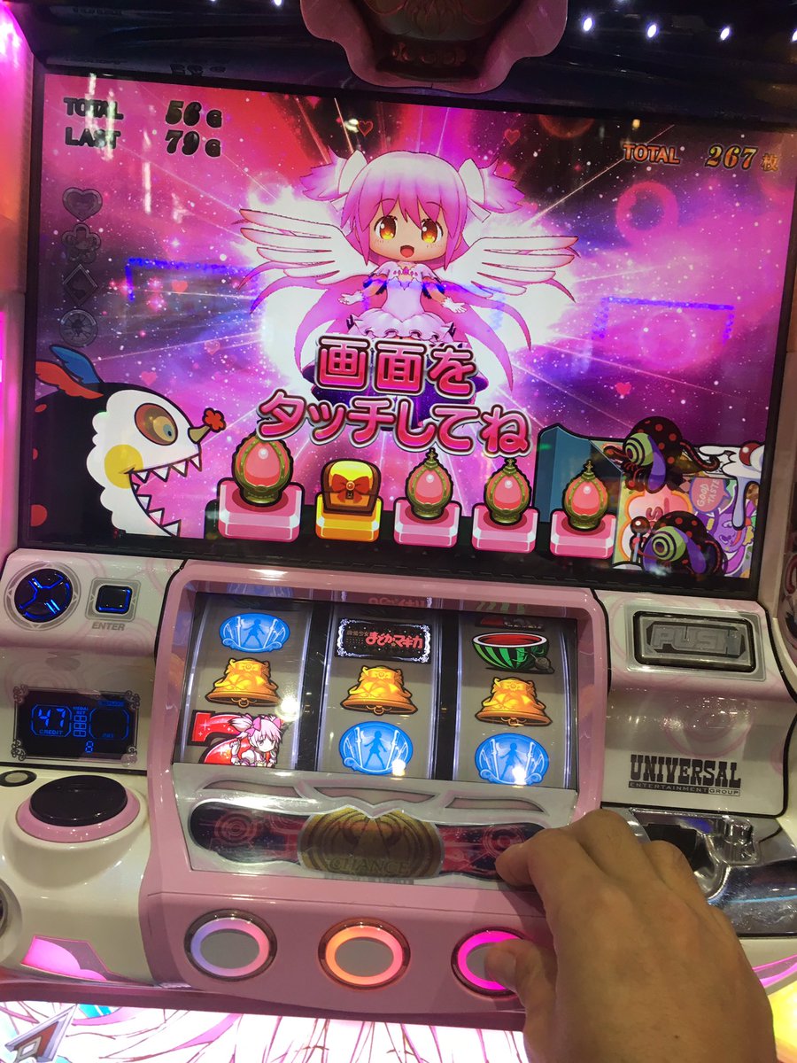 オーギヤ磐田