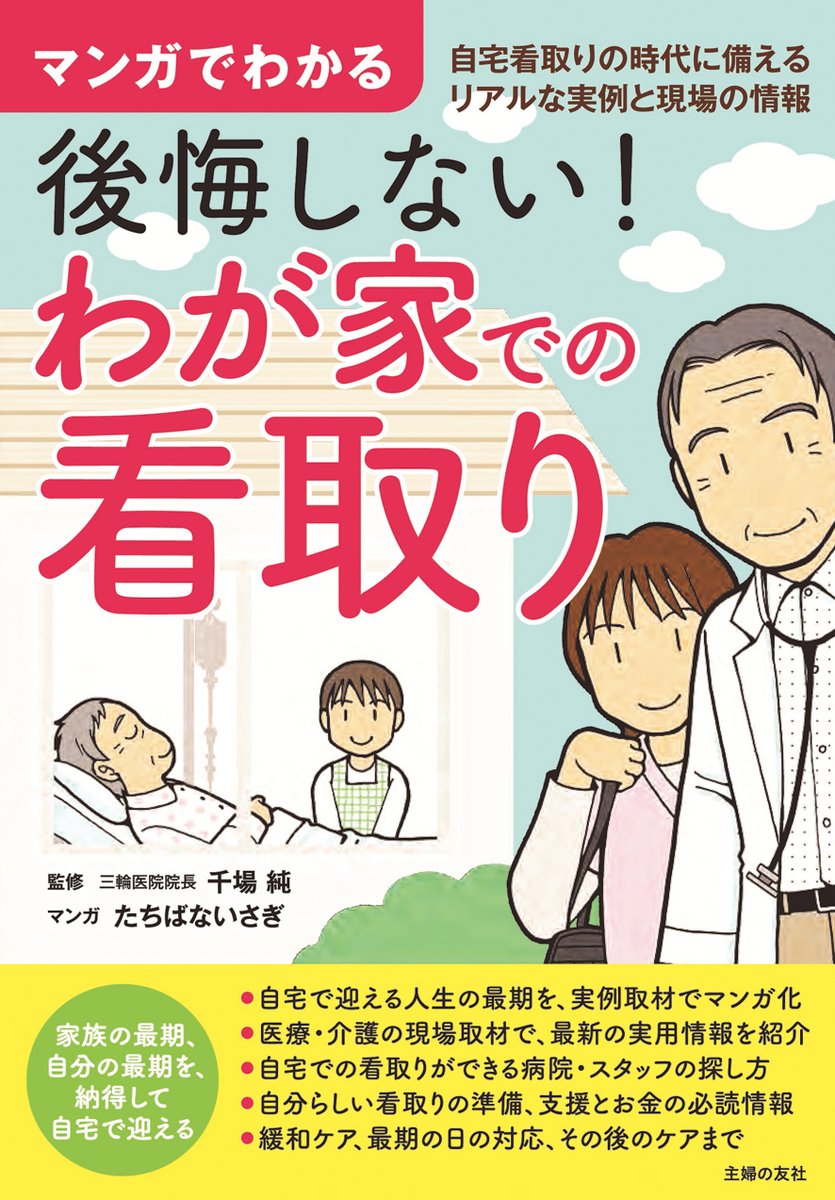 これを使っていいよ～と書影をいただきました!
2020年10月28日(水)発売です!
よろしくお願い致します‼
https://t.co/cqUNoL0Gu5 