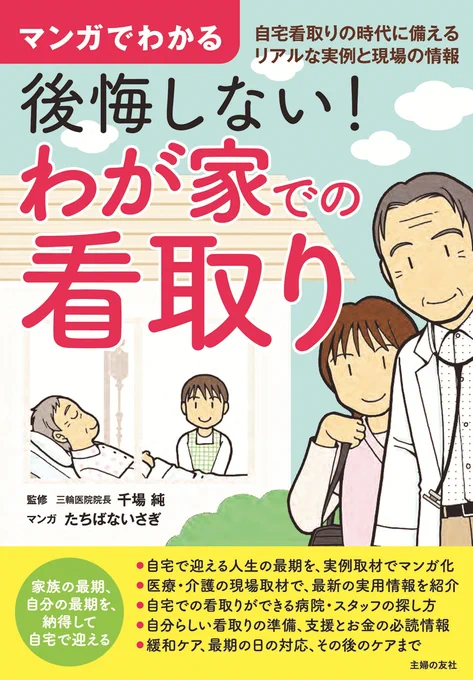 これを使っていいよ～と書影をいただきました!
2020年10月28日(水)発売です!
よろしくお願い致します‼
https://t.co/cqUNoL0Gu5 