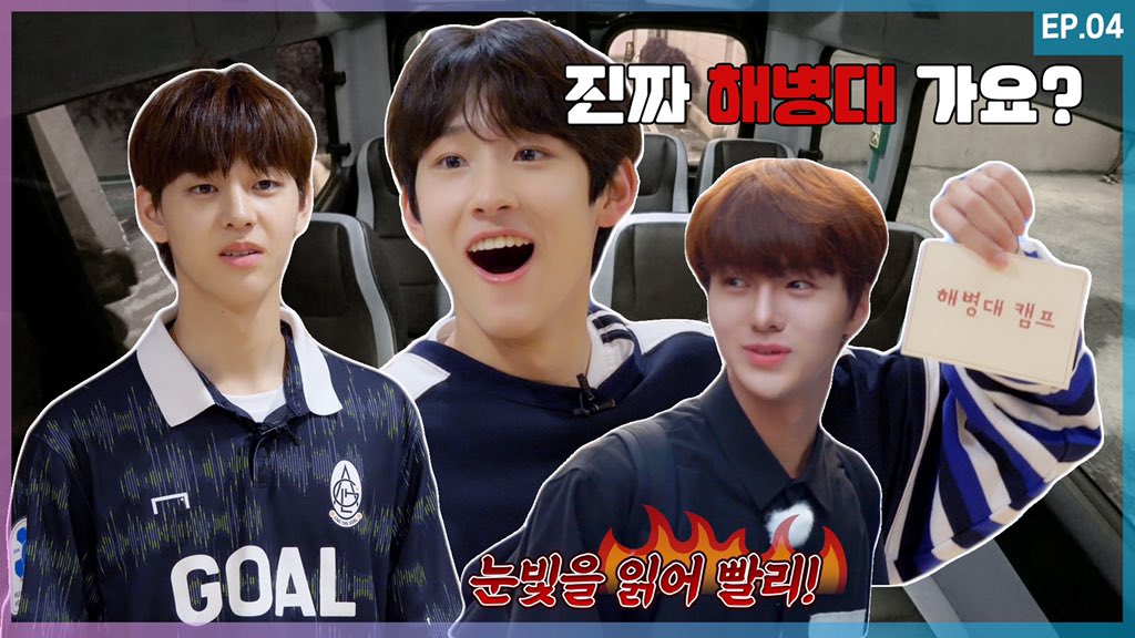 DRIPPIN's tweet photo. [🎥] WE ARE DRIPPIN! EP.4
성공 캠프 VS 실패 캠프🏕

▶ https://t.co/TRn35LUoFT
▶ https://t.co/ywf4Xd24Ug

#DRIPPIN #드리핀
#We_are_DRIPPIN
#위아드리핀 https://t.co/Lwm1bOL6rb