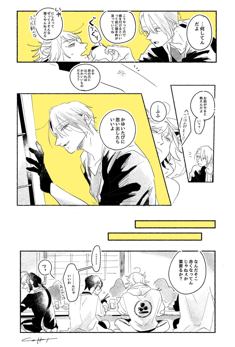 #何度でも見てほしいお気に入りにゃんちょぎを貼るタグ

昨日このタグ漁りながら寝落ちしたら穏やかに起きれました。 
