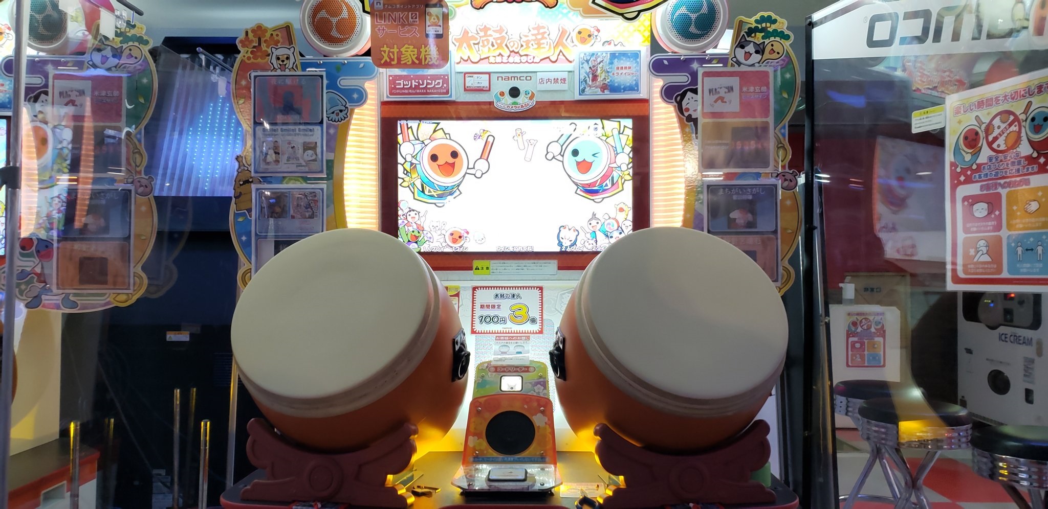 太鼓の達人 ニジイロ面 太鼓の達人 ニジイロ【現行】中古機器価格情報｜バンダイナムコ