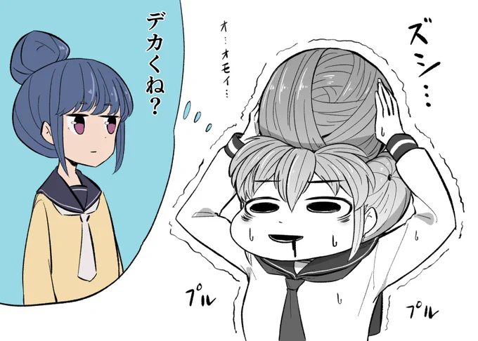 しまりんヘアーの団子ちゃん#御手洗団子 