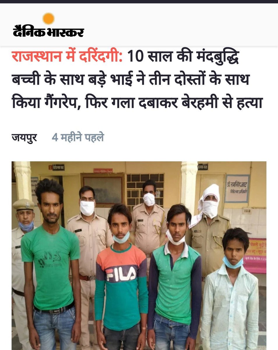 ErRPSingh92's tweet photo. आधुनिक भारत की ट्रेण्ड
• पीड़ित दलित/मुस्लिम और पीड़क सवर्ण हिंदू हो तो प्रदर्शन में ‘कांग्रेस और सहयोगी दल’
• पीड़ित अगर हिंदू हो और पीड़क मुस्लिम तो प्रदर्शन में ‘भाजपा और सहयोगी दल’
    शर्म करो बेबक़ूफ़ो!

Grow up!

#CrimeIsNotPolitics 
#JusticeForVictim
#JusticeForManisha https://t.co/7CFtwDTmRs
