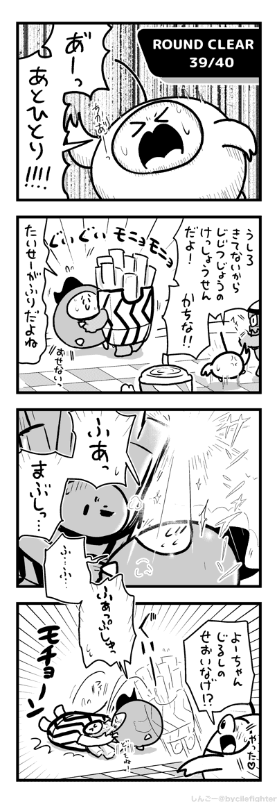 そらをみかたにつけたまちゅうら 