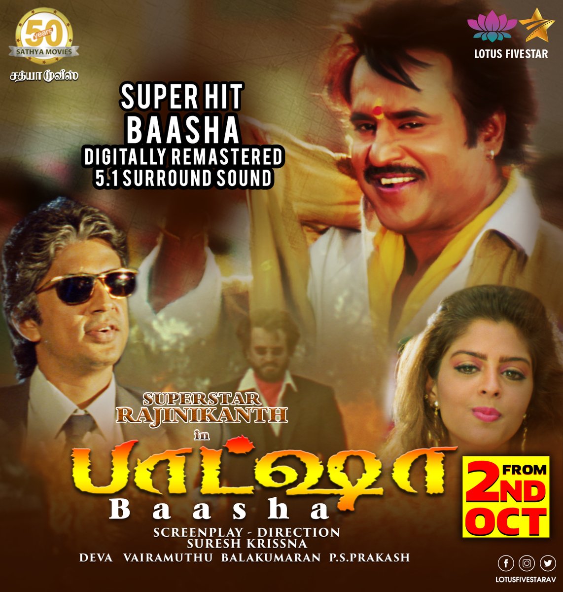 5.1 surround tamil movies