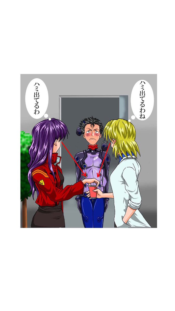 鈴原トウジ 鈴原トウジ 歌