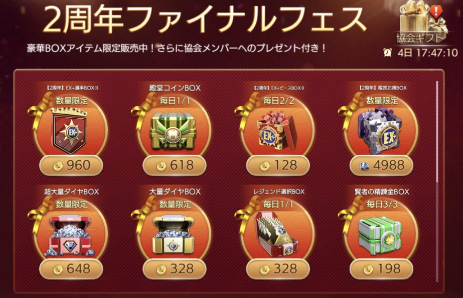 モバサカufc公式 Mobasakau Twitter