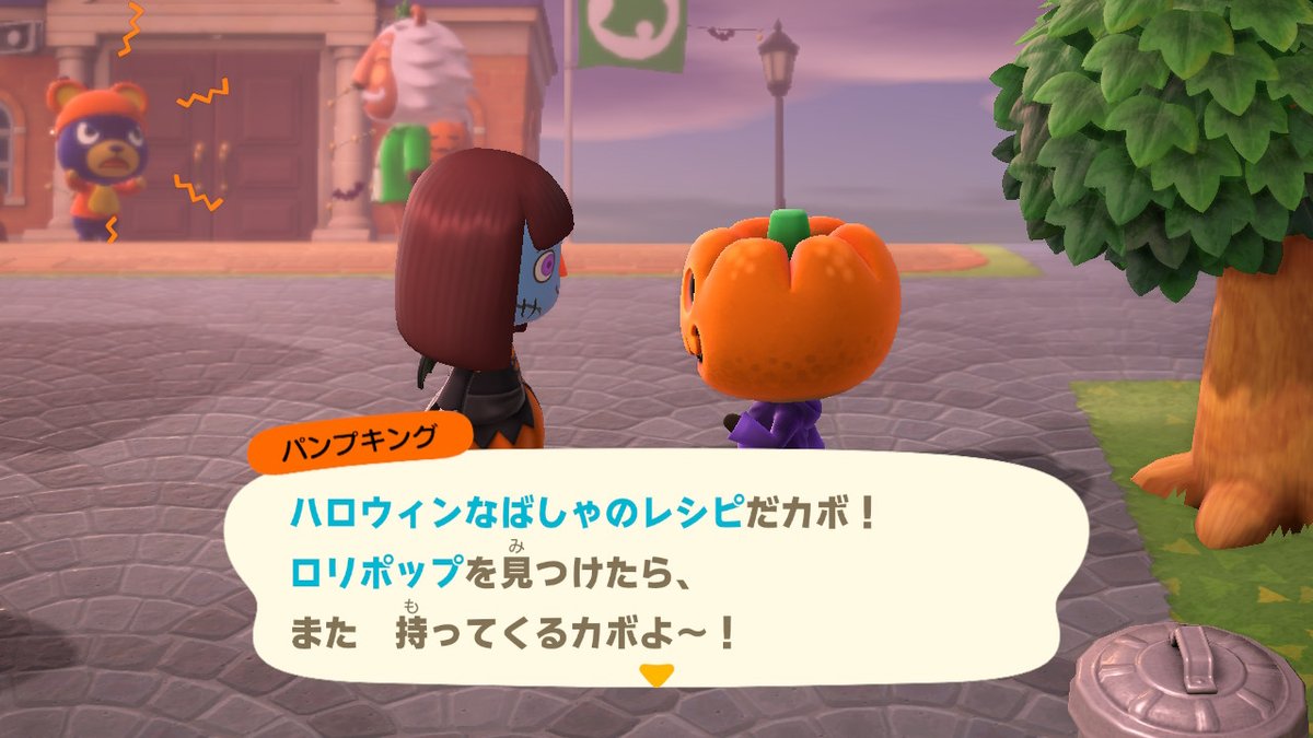 あつ森 ハロウィン家具一覧とレシピの効率的な集め方 あつまれどうぶつの森攻略wiki 神ゲー攻略