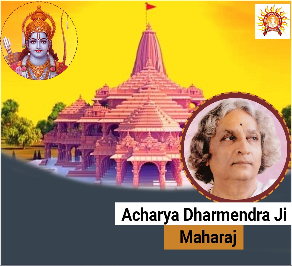 VHP IT CELL tweet media