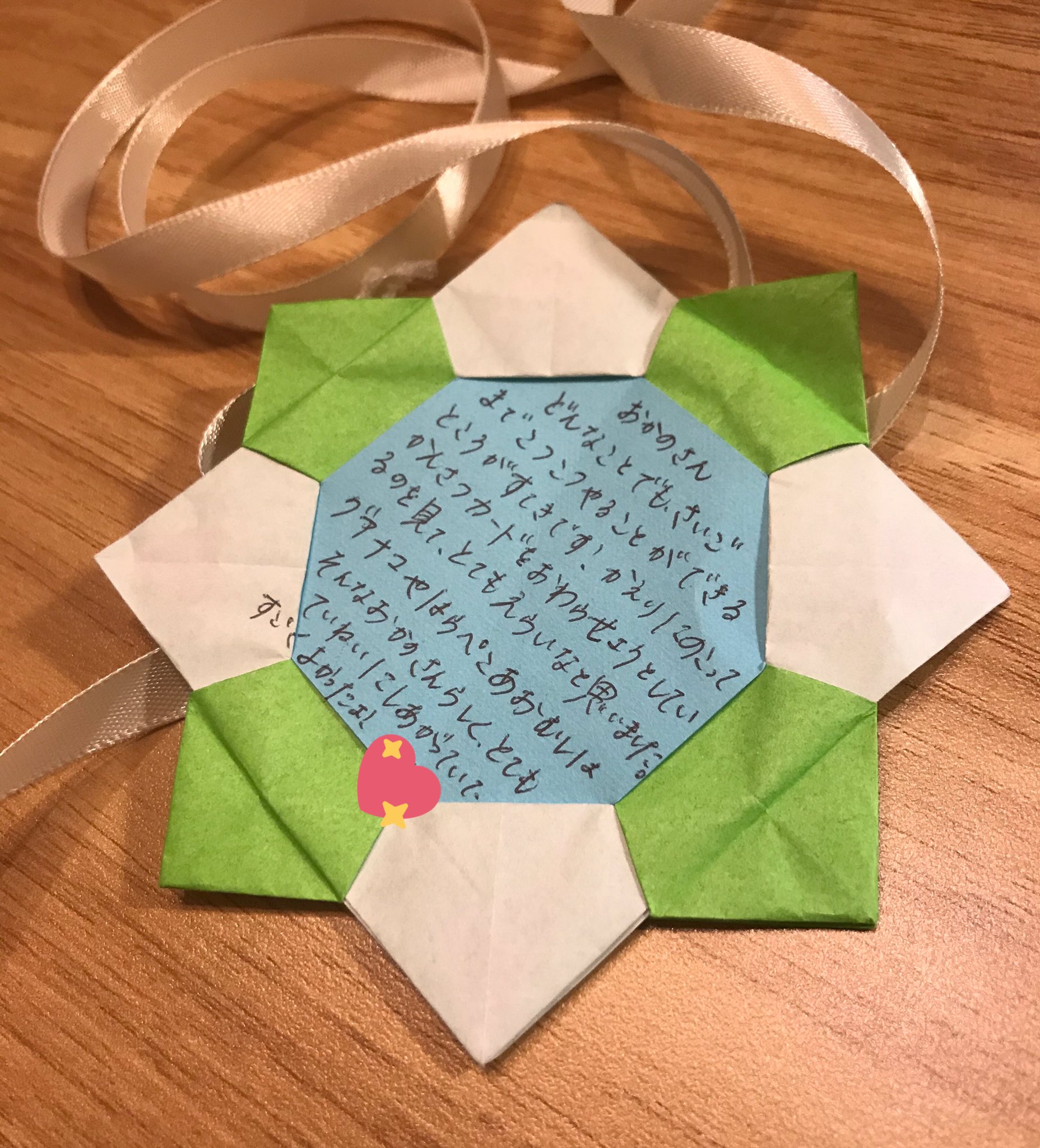 Twitter 上的 岡野かよ Gmoペパボ 今日息子が大切そうに持って帰ってきたメッセージ入りメダル 教育実習の先生から頂いたそう 息子すごく嬉しそうでした でも 先生のご負担が大きくなかったかな と心配してしまった お忙しい中ありがとうございます 壁に飾り