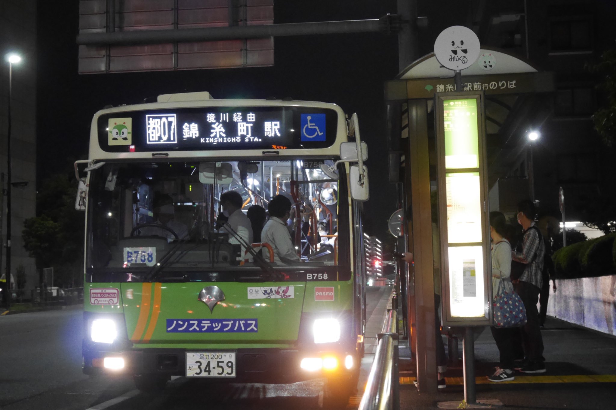りゅう L 58 いすゞqdg Lv290n1 L C257 いすゞ2dg Lv290n2 9月29日 境川にて 白ledに変わったb758を撮ることが出来ました 個人的に 白ledの方がカラーとオレンジより好きです 都営バス 都バス いすゞエルガ T Co Rtbuvonsik Twitter