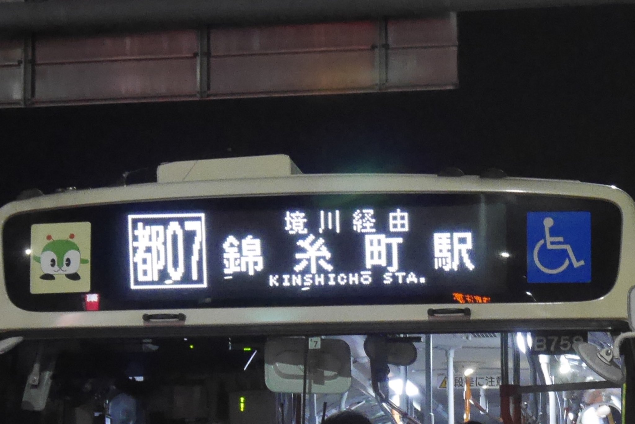りゅう L 58 いすゞqdg Lv290n1 L C257 いすゞ2dg Lv290n2 9月29日 境川にて 白 Ledに変わったb758を撮ることが出来ました 個人的に 白ledの方がカラーとオレンジより好きです 都営バス 都バス いすゞエルガ T Co Rtbuvonsik Twitter