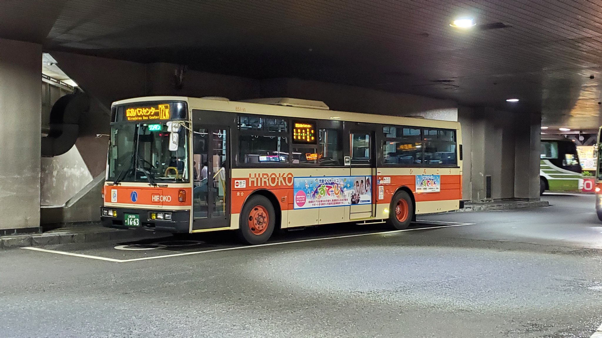 【304】るー on Twitter