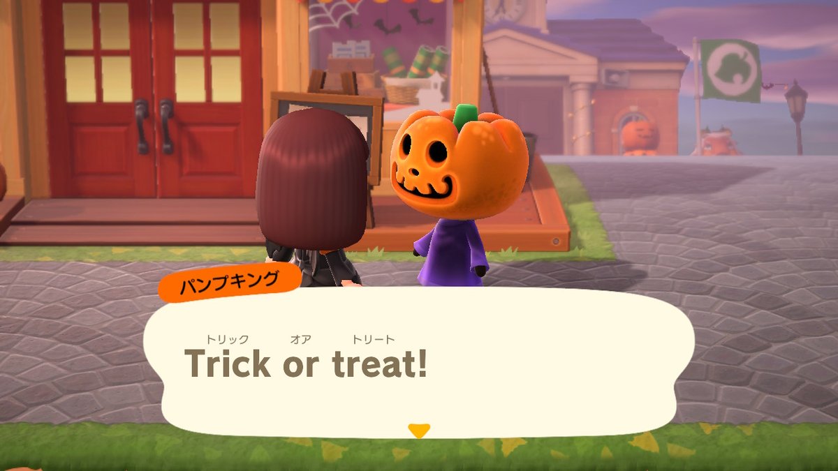 フェンス あつ 森