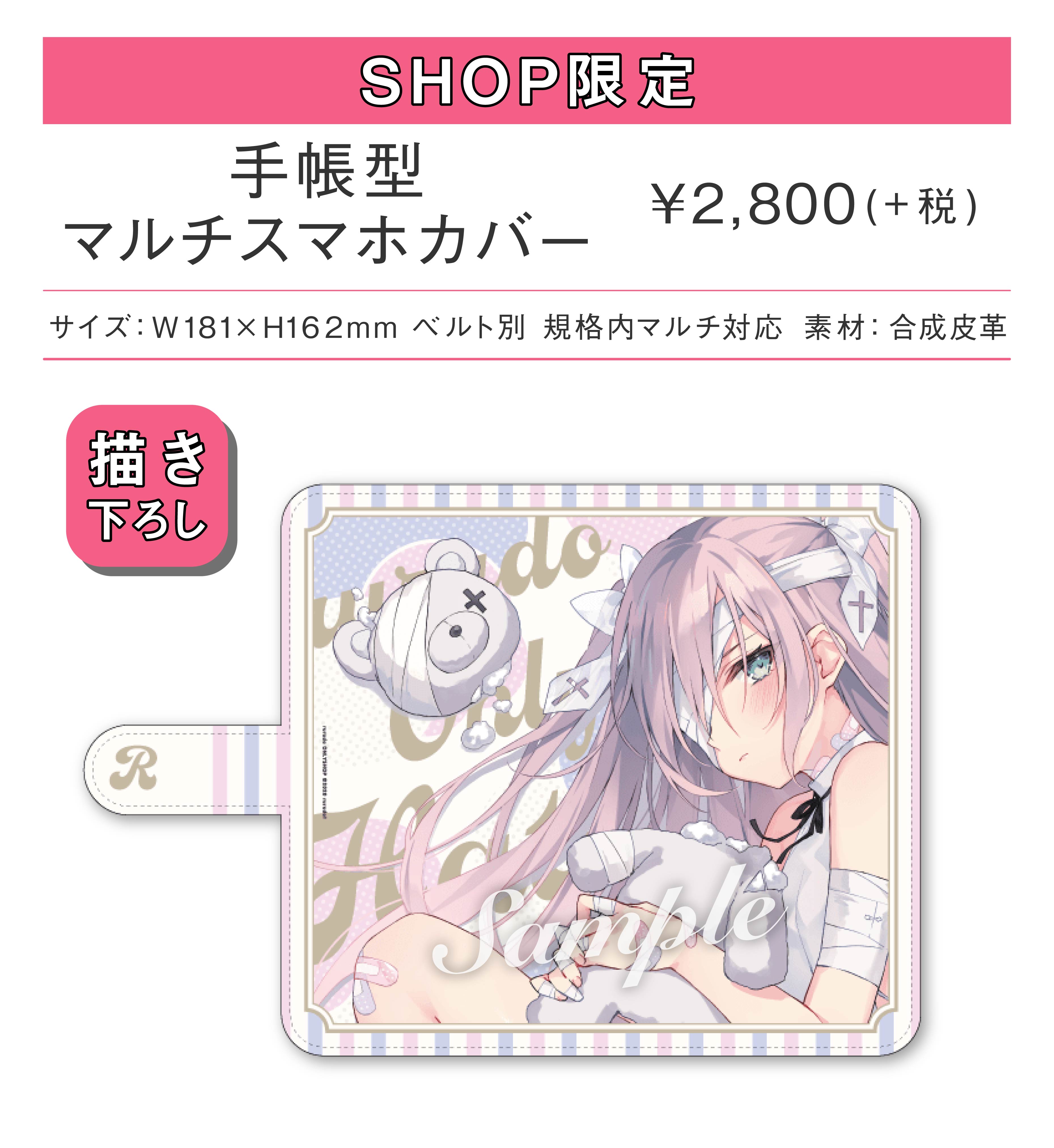 rurudo B2タペストリー Rest イヴ GOLDENHEAD+(ゴールデンヘッドプラス)][【あみあみ限定B2