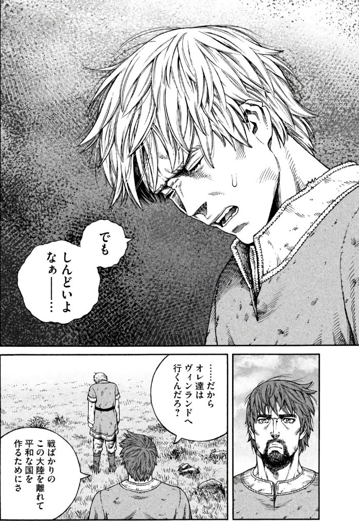 土木作業員の日常 Suisui1210 この漫画見てみたいです笑笑 Twitter 土木作業員の日常 Suisui1210 この漫画見てみたいです笑笑 Twitter
