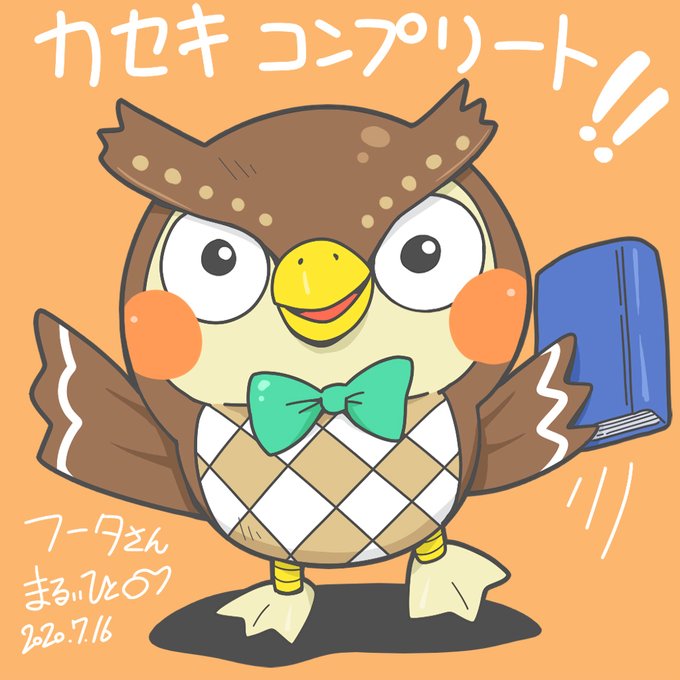 精霊の守り人のtwitterイラスト検索結果 精霊の守り人のtwitterイラスト検索結果