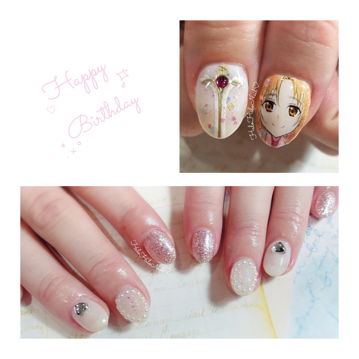 大阪なんば 痛ネイル ハロハロネイル ながむら V Twitter ソードアート オンライン アスナさん生誕祭のために アスナさんお誕生日おめでとうございます 楽しいお話ありがとうございました またお待ちしております U アスナ生誕祭 痛ネイル 大阪なんば 痛ネイル ハロハロネイル ながむら V Twitter ソードアート オンライン アスナさん生誕祭のために アスナさんお誕生日おめでとうございます 楽しいお話ありがとうございました またお待ちしております U アスナ生誕祭 痛ネイル
