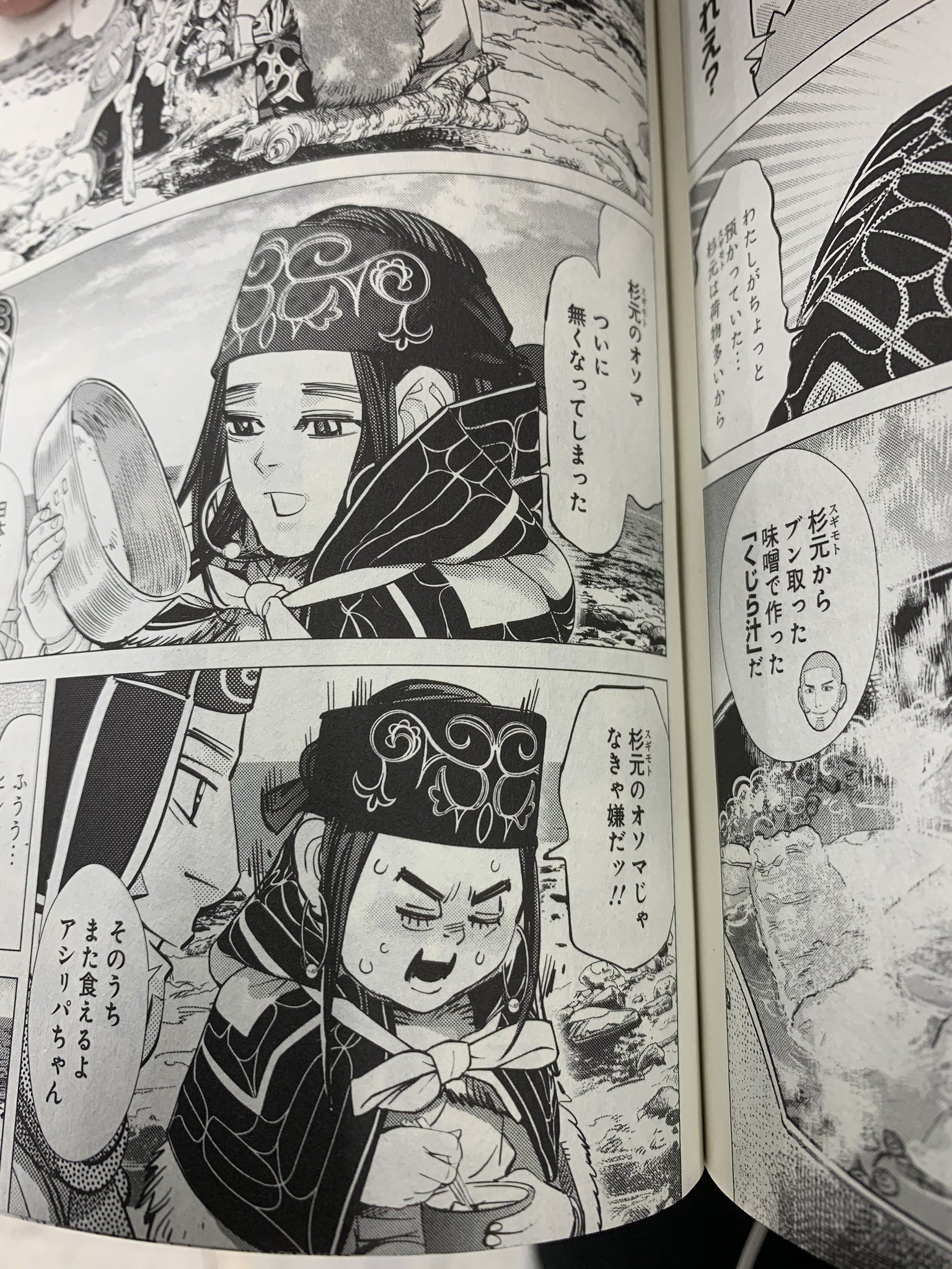 詞結くん やっぱりアシリパさんが一番かわいい 杉本のオソマじゃなきゃ嫌だッ 最高だろ T Co Ht6bpokqeh Twitter 詞結くん やっぱりアシリパさんが一番かわいい 杉本のオソマじゃなきゃ嫌だッ 最高だろ T Co Ht6bpokqeh Twitter