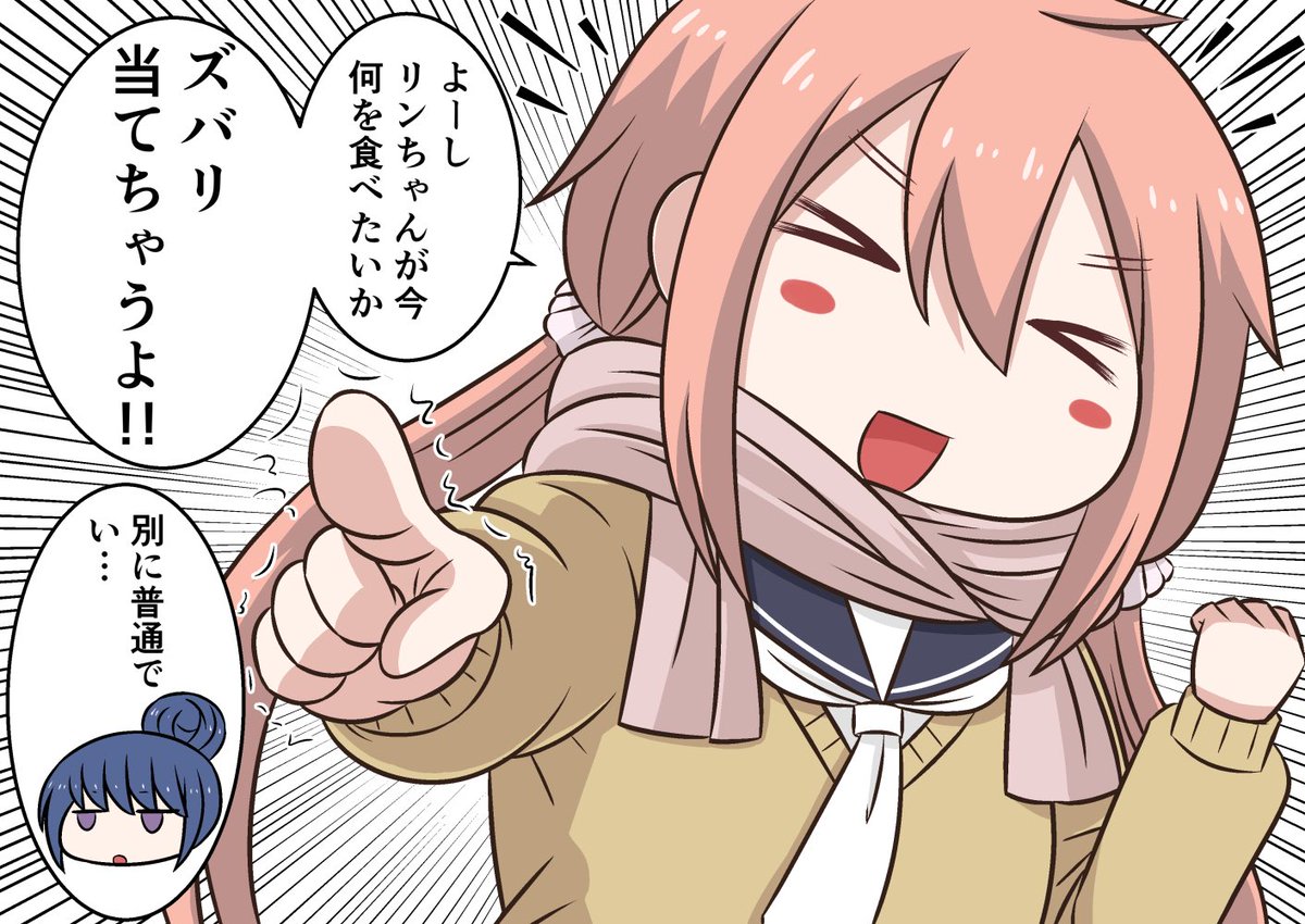 Twoucan ハピバ の注目ツイート イラスト マンガ