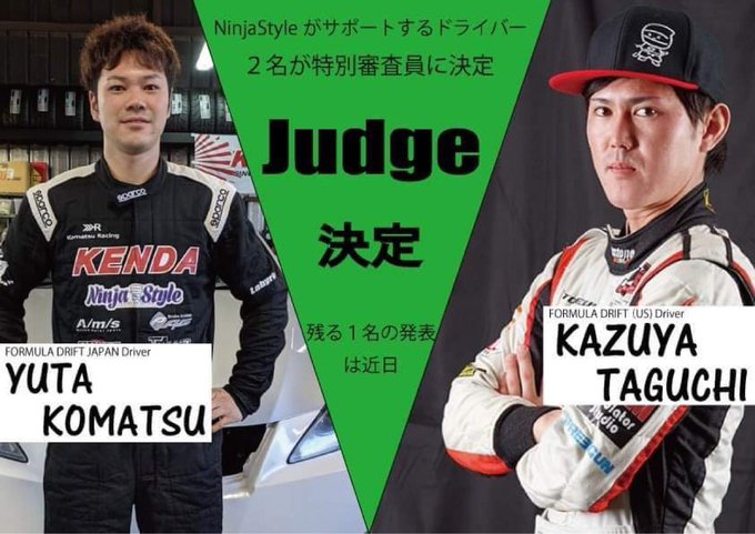 田口和也のtwitterイラスト検索結果