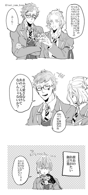 判定もガバガバだし本当に♥と♠の事が可愛いと思ってるタイプの先輩達 
