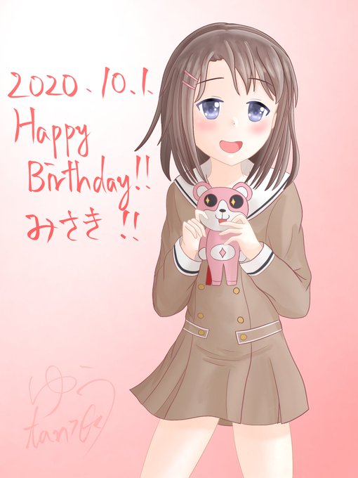 奥沢美咲生誕祭 のtwitterイラスト作品 人気順