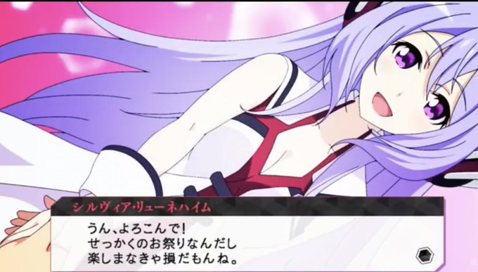 シルヴィア リューネハイム誕生祭のtwitterイラスト検索結果 古い順