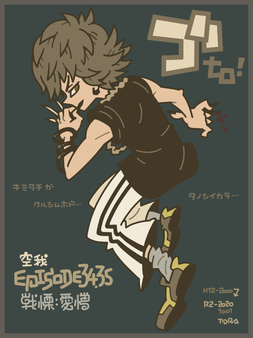 仮面ライダークウガのtwitterイラスト検索結果 古い順 仮面ライダークウガのtwitterイラスト検索結果 古い順
