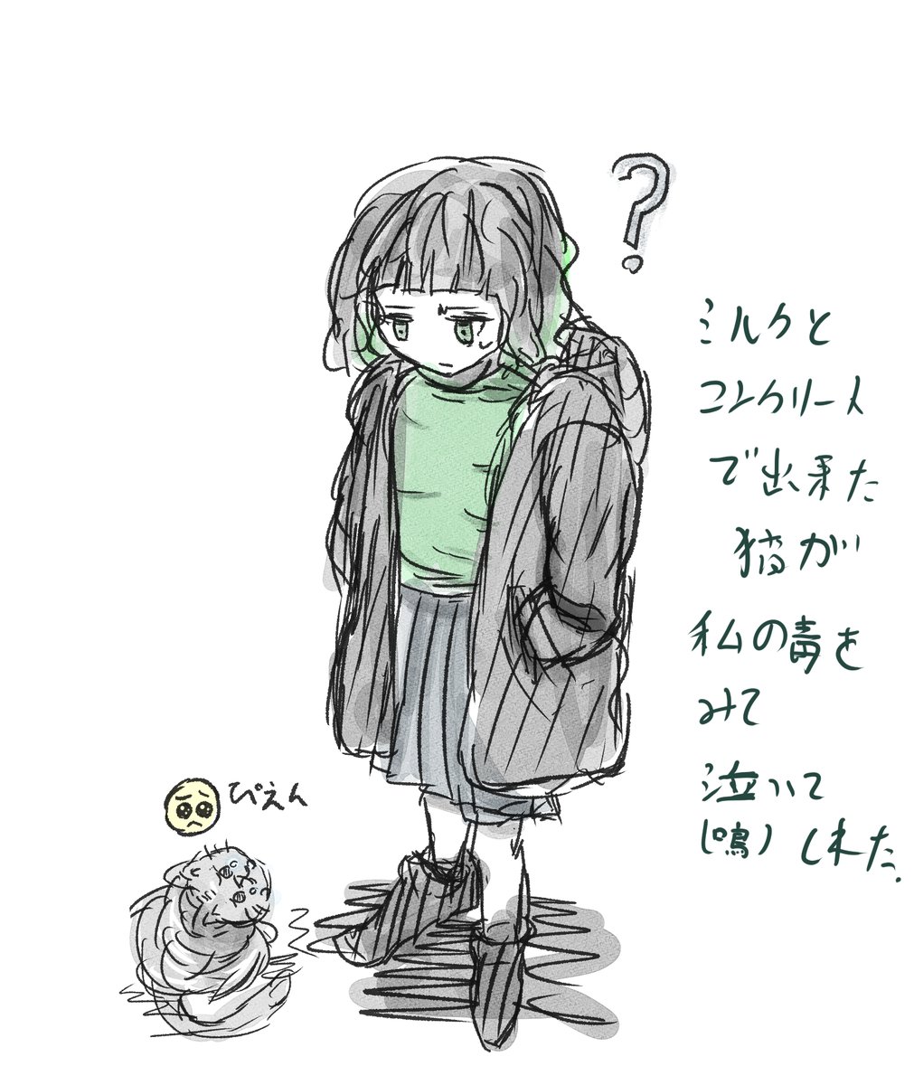 俯瞰の練習のために描いたDNAちゃん。 