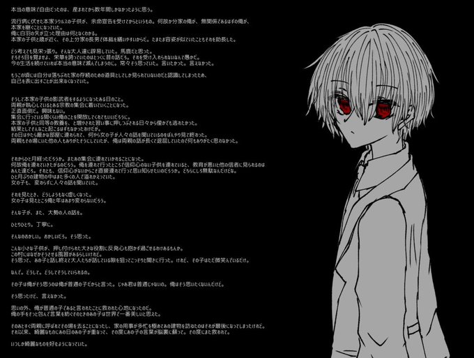醜いのtwitterイラスト検索結果 醜いのtwitterイラスト検索結果