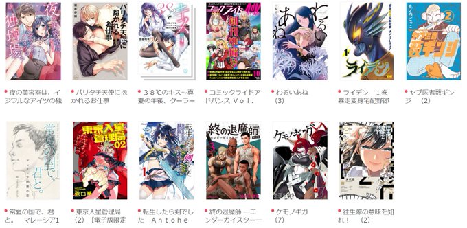 ばば Nekokamen 年09月 Twilog ばば Nekokamen 年09月 Twilog