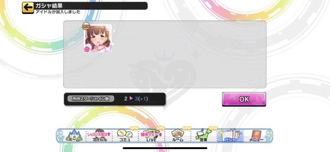トリコロールのtwitterイラスト検索結果