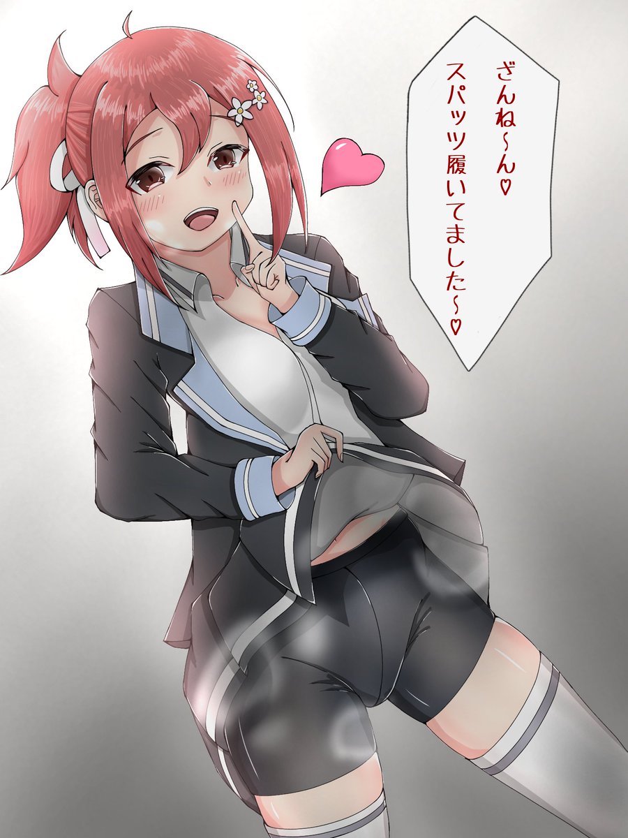 だいぶ不健全に偏った月やったなぁ
小悪魔嶋もう1枚くらい描きたい
#今月描いた絵を晒そう 