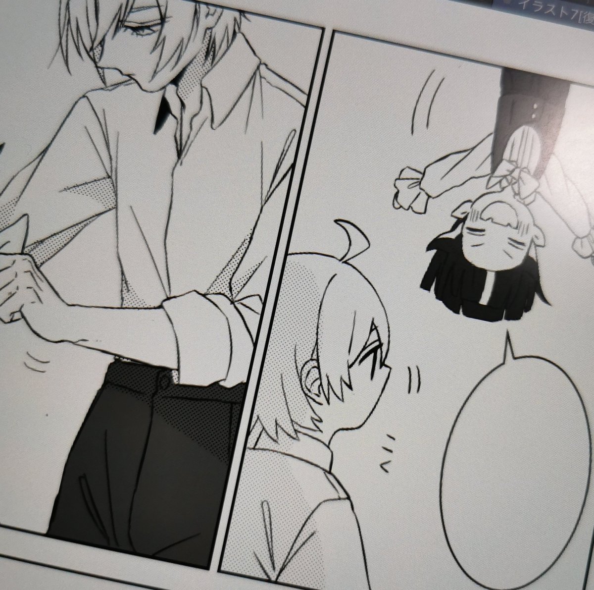 アナログでしかトーン貼ったことないから、トーンの貼り方を模索しながら漫画描いてる。 