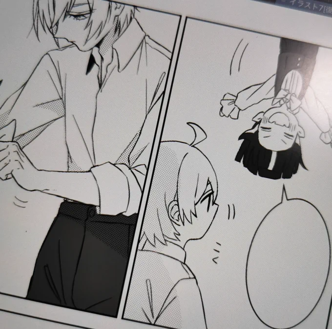 アナログでしかトーン貼ったことないから、トーンの貼り方を模索しながら漫画描いてる。 