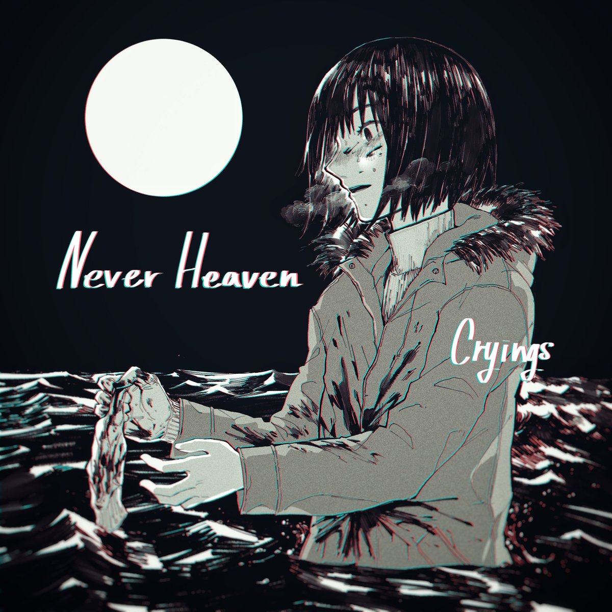 Never Heaven】 ジャケデザイン解禁！💯 デザイナー:ひげた(@Hi_Gero)氏 Fly Addict/Peel  Slowlyのジャケットに続き漫画家ひげた氏のイラストを起用！ 元デザインからさらに ひげた氏本人によるブラッシュアップが加わり、より印象的なジャケットになりました👁️  10/1 18 ..., image size:1200x1200