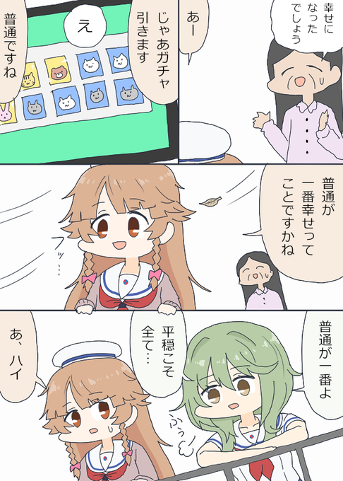 はいふり を含むマンガ一覧 リツイート順 12ページ ツイコミ 仮
