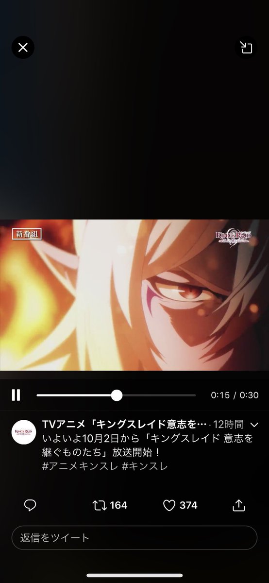 アニメキンスレのtwitterイラスト検索結果 古い順