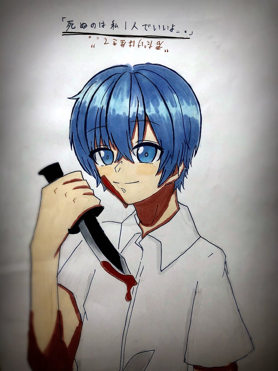 綺麗 悲しい 死 イラスト Josspicturep1qj2