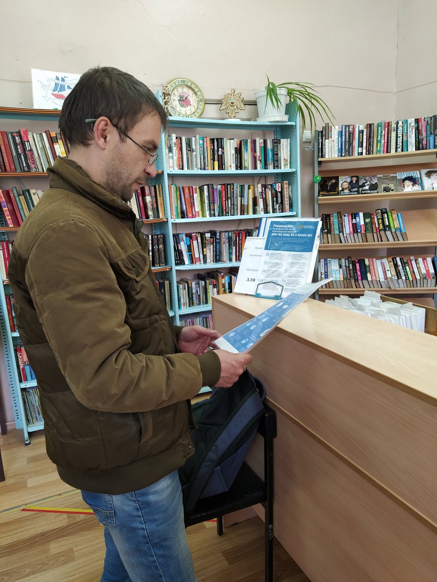 В <a href="/miloserdie_3/">Библиотека №3</a> проходит индивидуальное информирование читателей о Covid-19.