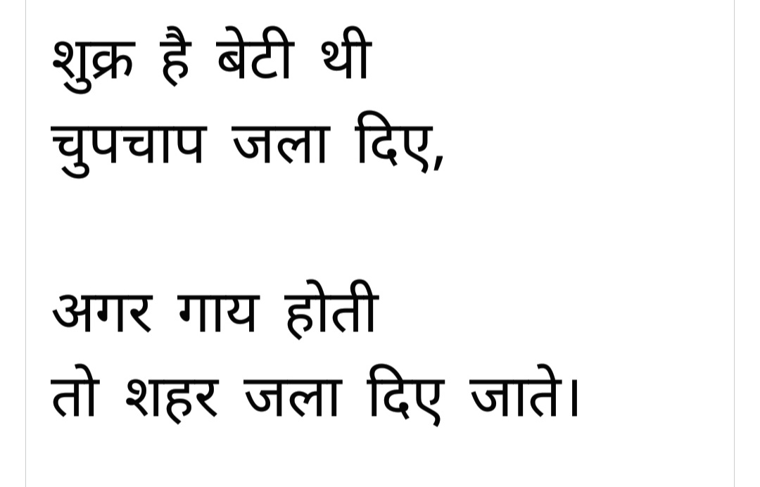 amitrajk's tweet image. No words