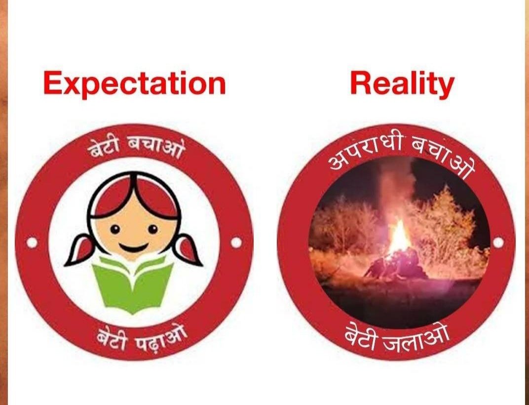 amitrajk's tweet image. Wrong view