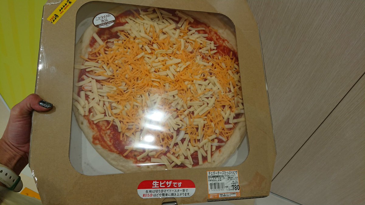 綾with楓１ｙ８m ２m ブログ更新 業務スーパーtakenoko高槻大畑店のピザがめちゃくちゃ優秀だった件 T Co Sprr2zmfva ７８０円なのに美味しいのでおすすめ ヾ ﾉ 私は業務スーパー大畑店でしかこのサイズのピザを見た事はありません