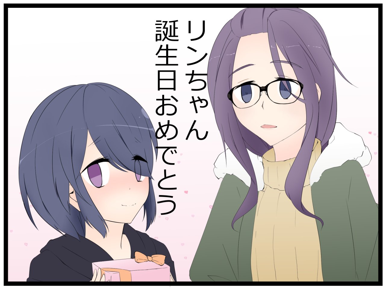 さくリン Twitter Search Twitter