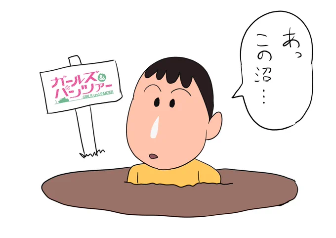 おまけ 