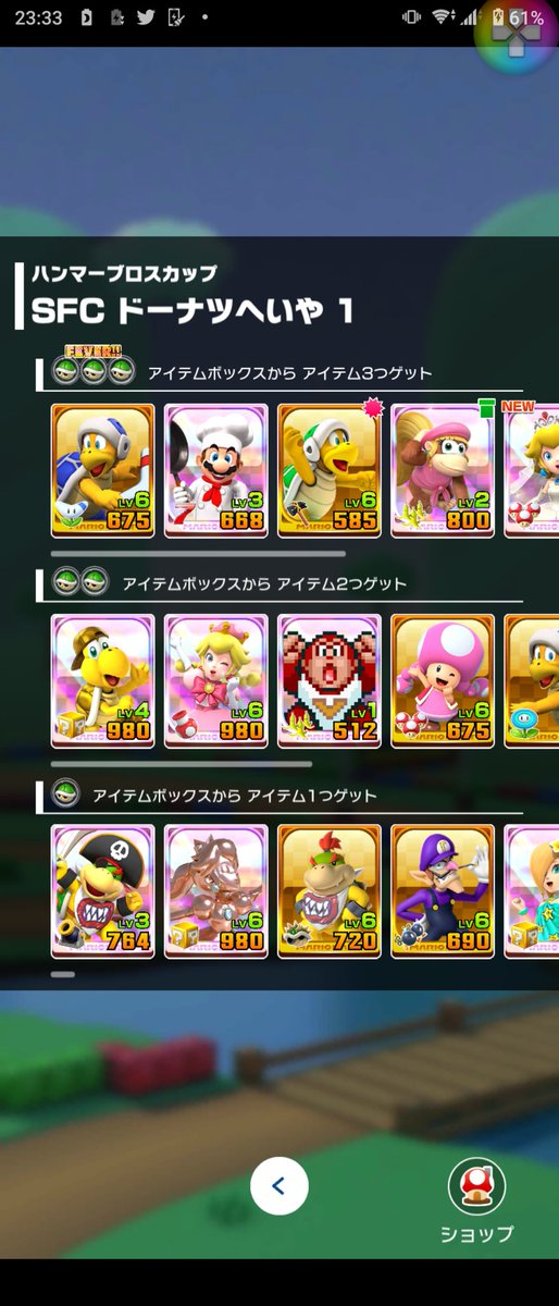 ごーちゃん Youtuberやってます マリカツ マリオカートツアー Mariokarttour ロサンゼルスツアーも後半戦 ハンマーブロスカップのドーナツへいや1 キャラはlv Maxが二人いるが ブーメランのほうが攻撃範囲が広いので ブーメランブロス コイン ごーちゃん Youtuberやってます マリカツ マリオカートツアー Mariokarttour ロサンゼルスツアーも後半戦 ハンマーブロスカップのドーナツへいや1 キャラはlv Maxが二人いるが ブーメランのほうが攻撃範囲が広いので ブーメランブロス コイン