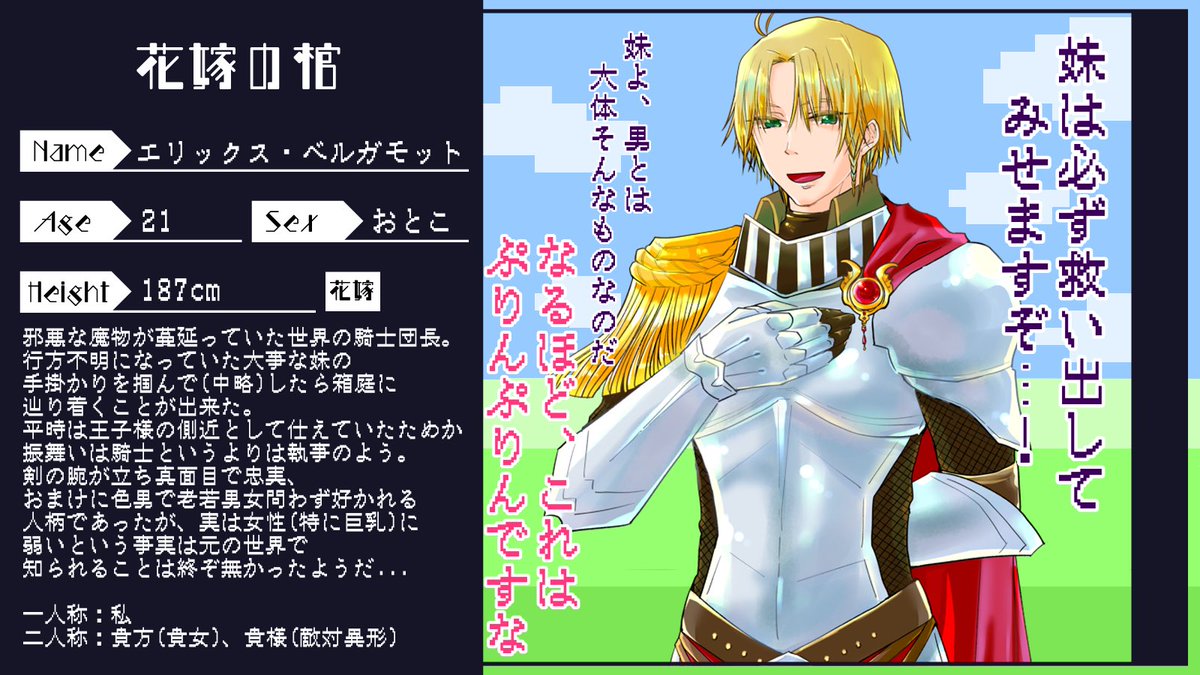 オヨネ tweet media
